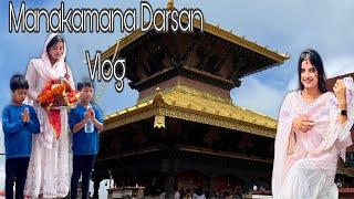 Manakamana Darsan Vlog || Smarika Dhakal @JVINJVIS