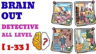 BRAIN OUT DETECTIVE 1-33 ALL LEVEL WALKTHROUGH SOLUTION