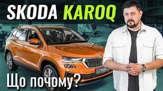 МІНУС 122 000 грн за бестселер VAG. Skoda Karoq зі знижкою