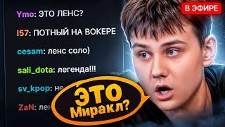 НОВЫЙ МИРАКЛ НА ИНВОКЕРЕ? | ILTW В ШОКЕ С МОЕГО СКИЛЛА…