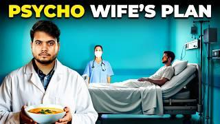 Psycho Wife's Plan