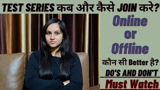 Test Series कब और कैसे join करे? | Online or Offline में से कौन सी Better है? | CS Examination...