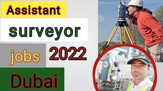 Assistant surveyor jobs details in Uae in Urdu/Hindi.