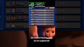 ЖИЗА #brawlstars #открытие #ангел #мем #бравл #бубсбравлстарс #бс #brawltalkнаруссфко #мемы #бравлер