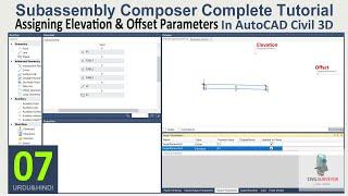 Subassembly Composer Pt.07 | Assigning Elevation & Offset Target Parameters in Subassembly Composer