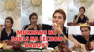 LECHON MUKBANG (Thailand Girl Vlog)