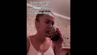 После клуба