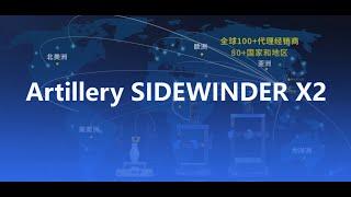 Artillery Sidewinder X2 Installation and Printing