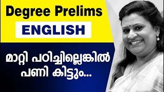 DEGREE LEVEL PRELIMS ||  ENGLISH || NEW PATTERN QUESTIONS || DEGREE LEVEL EXAM 2022