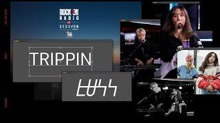 Trippin - LUSS | Rock On Live Session