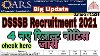 DSSSB EXAM Latest Update 2021/DSSSB Exam Date 2021/ DSSSB recruitment 2021/@Govt Job Suchna