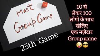 A,B C D से खेलिए एक मज़ेदार गेम/  Group game/ Kitty Party Games/ 