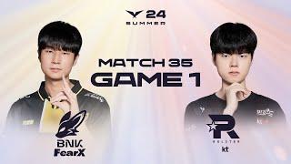 FOX vs KT Game 1 Highlights | 07.12 | 2024 LCK Summer Split