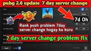 How to change server in pubg mobile Before 7 days server change problem solve l pubg 7 days server