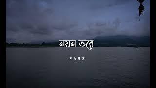 Noyon vore dekhi tomai || Ek Jibon || Cover by Mausam || Farz || Lyrical video 