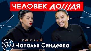 Синдеева: о встрече с Путиным, политических амбициях и будущем «Дождя»