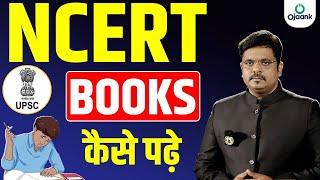 NCERT Books कैसे पढ़े | How to Study NCERT Effectively| How To Read NCERT Books for UPSC |OJAANK SIR