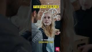 短剧出海登上欧美热门！中文在线领衔，《ReelShort》1分钟短剧狂吸金