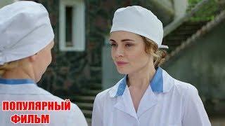 Фильм получил высокий приоритет! БЕГЛЯНКА Русские мелодрамы 2019, сериалы 1080