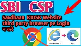 sbi CSP !! Savdhaan !! IE !! Safe Browser only !! Mainu Online Tech