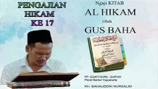 Ngaji Al Hikam Gus baha', Hikam ke 17, Al Hikam Ibnu Athaillah, di PP Izzati Nuril Qur'an Bedukan 