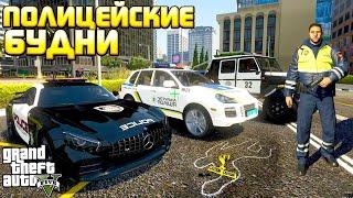 ПЯТНИЧНЫЕ ПОГОНИ ЗА ПРЕСТУПНИКАМИ!!!! GTA 5 СТРИМ!!! МОД LSPDFR