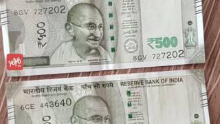 Fake Rs 500 Note | How to Recognise Original vs Counterfeit Currency Notes |  YOYO TV Channel