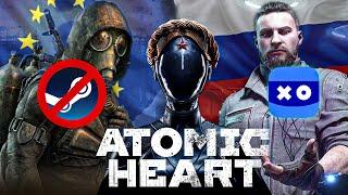 ATOMIC HEART ЭКСКЛЮЗИВ ДЛЯ VK Play ПОЧЕМУ ? S.T.A.L.K.E.R. 2 ПРОВАЛИТСЯ ! #Atomic_Heart