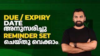 Automatic Due Date Reminder in Excel || Excel Malayalam