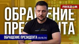  Франция и США усиливают оборону Украины. Обращение Зеленского