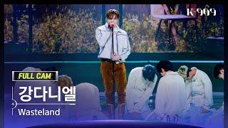 [909 직캠 4K] 강다니엘 풀캠 'Wasteland' (KANG DANIEL FullCam) | @JTBC K-909 230701