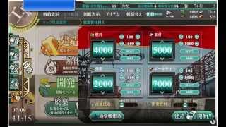 艦隊collection  -大型艦艦造 失敗@@