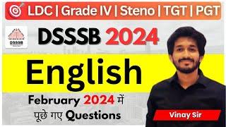 DSSSB 2024 Exams | English Questions Asked in February 2024 | Vinay Sir | plusminus
