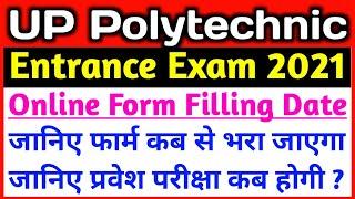 UP Polytechnic Entrance Exam Preparation 2021 || UP Polytechnic Online Form 2021 || JEECUP 2021