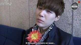 RUS SUB BANGTAN BOMB Boy's confessions by their own way