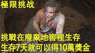 Man survives 7 days in cellar for $100k; no food/water [Uncle K Movie]