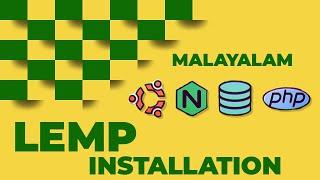 Ubuntu LEMP Installation in Malayalam