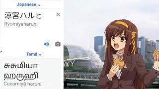 Haruhi Suzumiya Around The World | Part.1