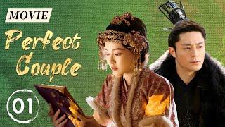 【ENGSUB】The prince’s stand-in bride! A sweet “marriage first, love later” story~|Perfect Couple EP1