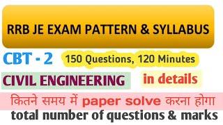 RRB JE CBT 2 EXAM PATTERN AND SYLLABUS || RRB JE NEW VACANCY 2024 || @EngineersStudy