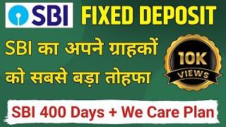 Sbi New Fixed Deposit Interest Rates 2023 । Sbi 400 Days New FD Plan 2023 ।। #sbi #fd #bestbankfd