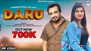 DARU - SURENDER ROMIO & AK JATTI | SONIKA SINGH | Haryanvi Song 2021 | SSB Films