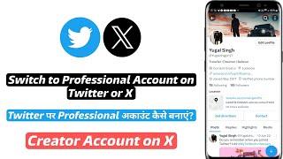 How to make professional twitter account | Twitter par professional account kaise banaye