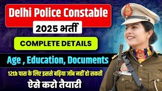 Delhi Police Constable 2025 | दिल्ली पुलिस नई भर्ती की तैयारी कैसे करे? | Delhi Police Best books