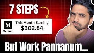 Just 7 Steps | Rs. 33000 Monthly | Using Article - FULL TUTORIAL