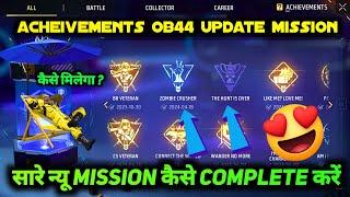 HOW TO COMPLETE NEW ACHIEVEMENT SYSTEM MISSION IN FF AFTER OB44 UPDATE FREE FIRE REWARD KAISE MILEGA