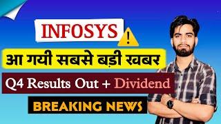 आ गयी सबसे बड़ी खबर  Infosys Share Q4 Results Out  Infosys Share Results ️ Infosys Share