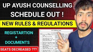 UP AYUSH COUNSELLING SCHEDULE 2024 | COMPLETE DETAILS | UP AYUSH COUNSELLING 2024 #bams #bhms #bums