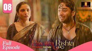 मानव को नहीं करनी अर्चना से शादी | Pavitra Rishta | Ankita Lokhande | Shaheer Sheikh New Episode 8