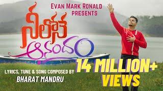 Neelone Anandham | Evan Mark Ronald | Telugu Christian Songs 2023